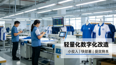 <b>是每件产物自带监管码、质量全程可</b>